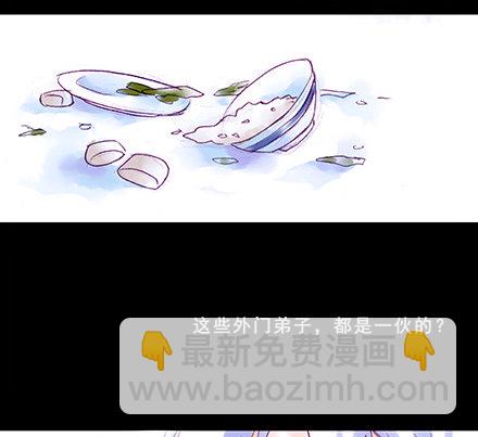 第210-215坑 春节特别（上62