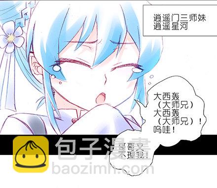 第210-215坑 春节特别（上7