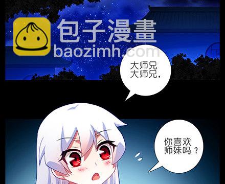 第216-220坑 春节特别（下1