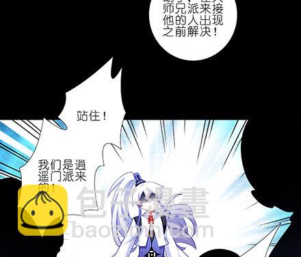第216-220坑 春节特别（下104