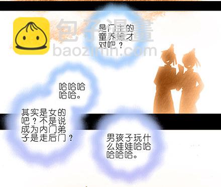 第216-220坑 春节特别（下11