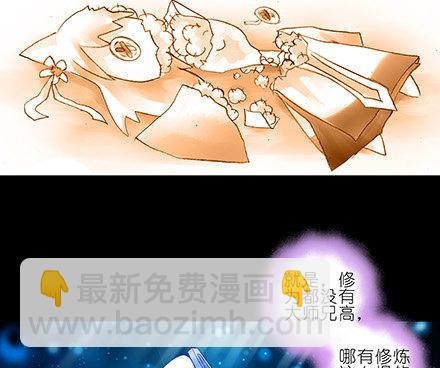 第216-220坑 春节特别（下12