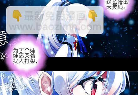 第216-220坑 春节特别（下13