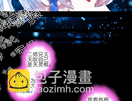 第216-220坑 春节特别（下14
