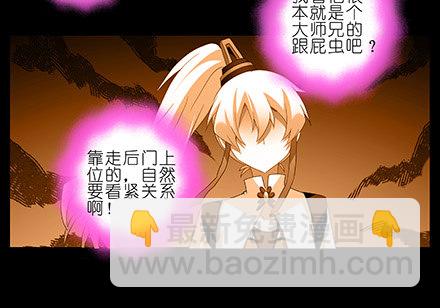 第216-220坑 春节特别（下15