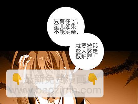 第216-220坑 春节特别（下18