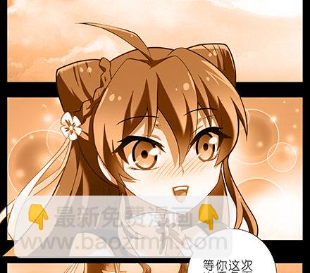 第216-220坑 春节特别（下20