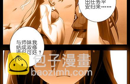 第216-220坑 春节特别（下21