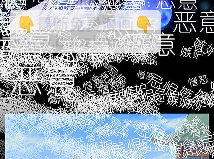 第216-220坑 春节特别（下25