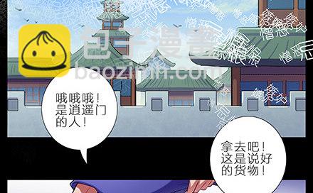 第216-220坑 春节特别（下26