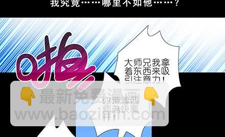 第216-220坑 春节特别（下31