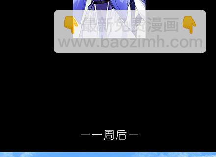 第216-220坑 春节特别（下33