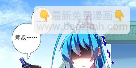 第216-220坑 春节特别（下34