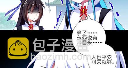 第216-220坑 春节特别（下35