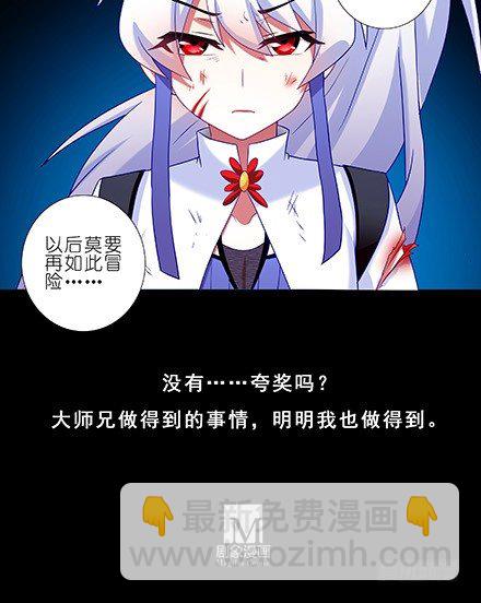 第216-220坑 春节特别（下36