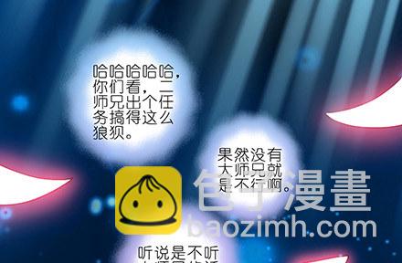 第216-220坑 春节特别（下37