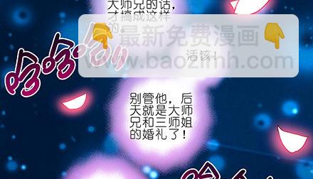 第216-220坑 春节特别（下38