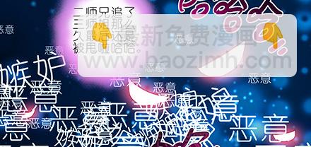 第216-220坑 春节特别（下39