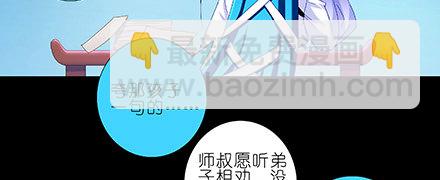 第216-220坑 春节特别（下48