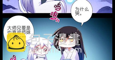 第216-220坑 春节特别（下5