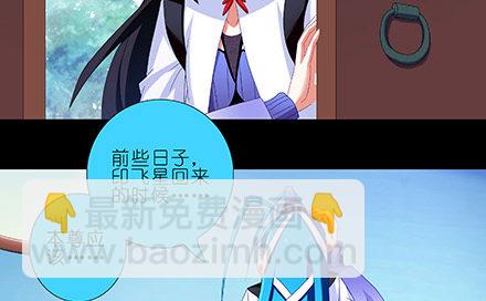 第216-220坑 春节特别（下51