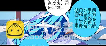 第216-220坑 春节特别（下53