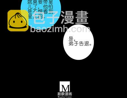 第216-220坑 春节特别（下54