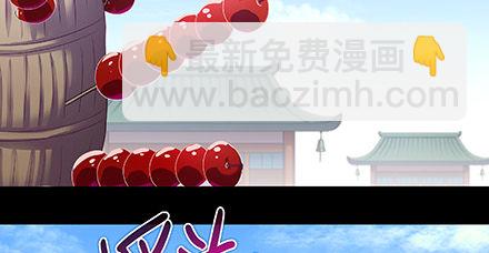 第216-220坑 春节特别（下57