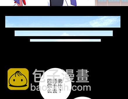 第216-220坑 春节特别（下64