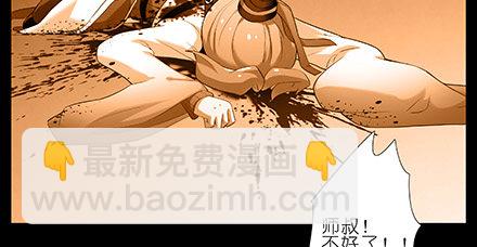 第216-220坑 春节特别（下70