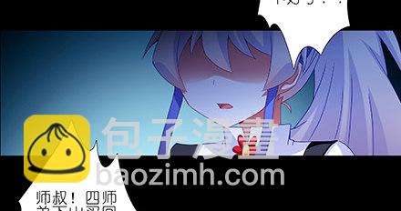 第216-220坑 春节特别（下71