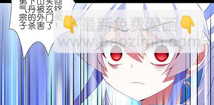 第216-220坑 春节特别（下72