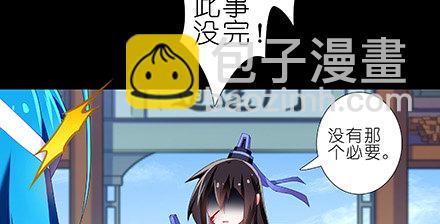 第216-220坑 春节特别（下76
