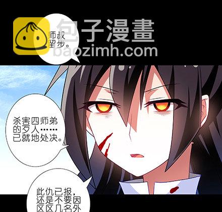第216-220坑 春节特别（下78