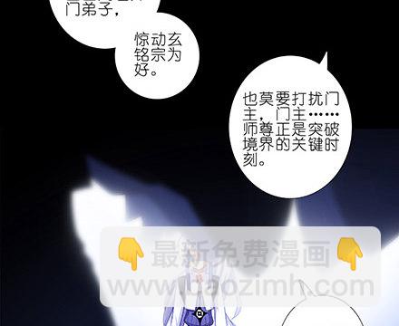 第216-220坑 春节特别（下79
