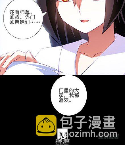 第216-220坑 春节特别（下8
