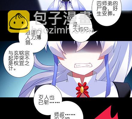第216-220坑 春节特别（下80