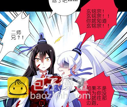 第216-220坑 春节特别（下81