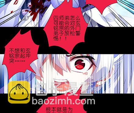 第216-220坑 春节特别（下82