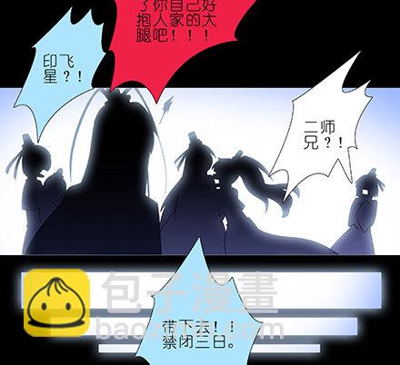 第216-220坑 春节特别（下83