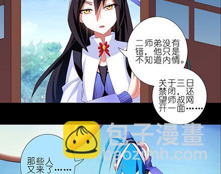 第216-220坑 春节特别（下85