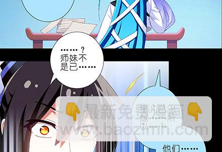 第216-220坑 春节特别（下86