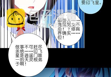 第216-220坑 春节特别（下87