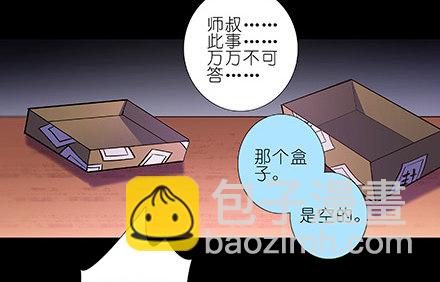 第216-220坑 春节特别（下89