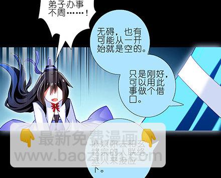 第216-220坑 春节特别（下90