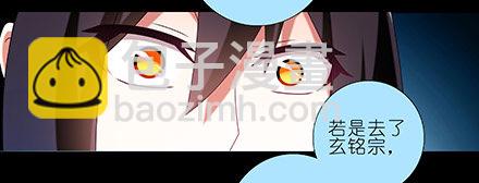 第216-220坑 春节特别（下91