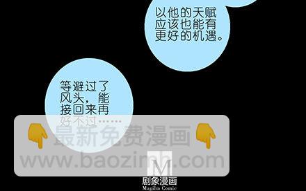第216-220坑 春节特别（下92