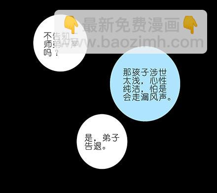 第216-220坑 春节特别（下93