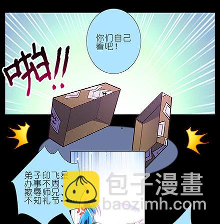第216-220坑 春节特别（下94