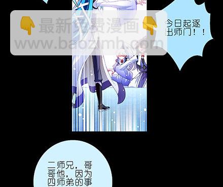 第216-220坑 春节特别（下95